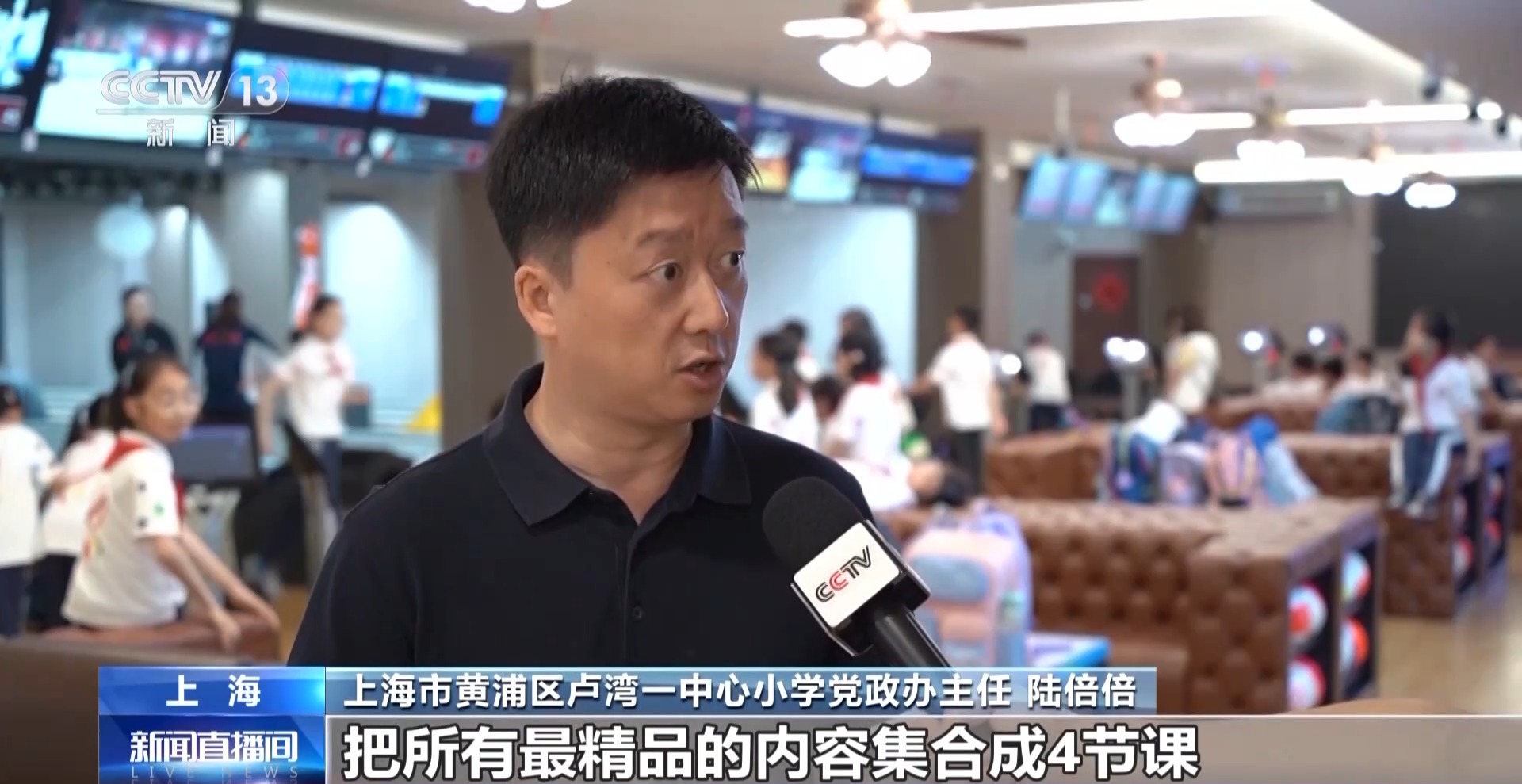 BSports官网“15分钟活动圈”、AI当体育锻练……上海让中小保质又保量(图8)