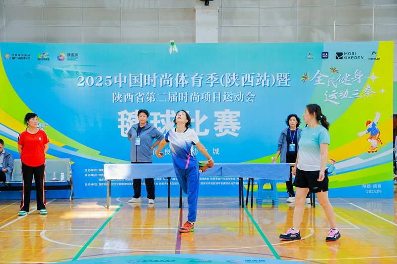 必一运动网页版2025中国时髦体育季（陕西站）暨陕西省第二届时髦项目活动会落幕(图2)